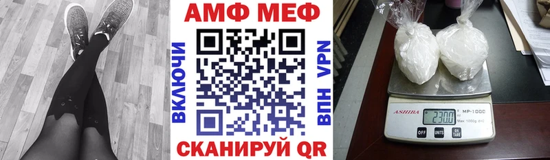 Amphetamine Premium  Белогорск 