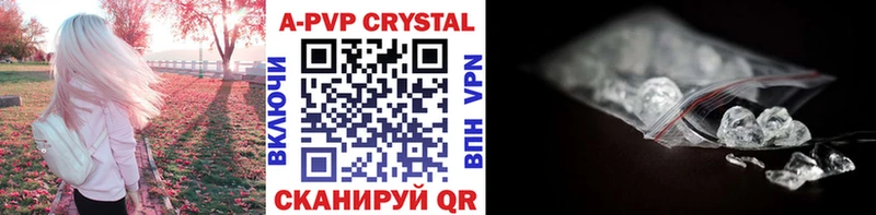 Alpha-PVP Crystall Белогорск