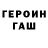 APVP кристаллы killing zone