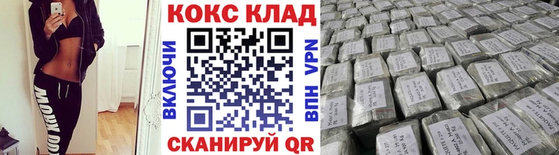 Cocaine FishScale  наркошоп  Белогорск 