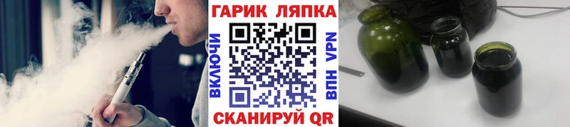 ГАШИШ Изолятор  дарнет шоп  kraken ТОР  Белогорск 