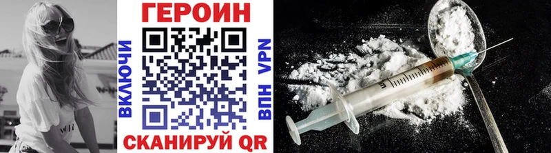 blacksprut рабочий сайт  Белогорск  ГЕРОИН VHQ 