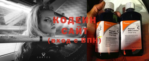 MESCALINE Беломорск