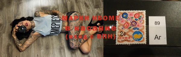 метамфетамин Белоозёрский