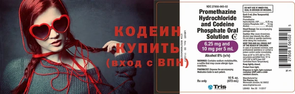 MESCALINE Беломорск