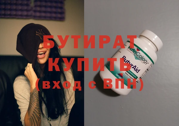 гашишное масло Балабаново
