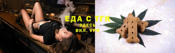 метамфетамин Белоозёрский
