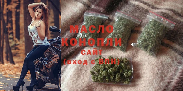 метамфетамин Белоозёрский