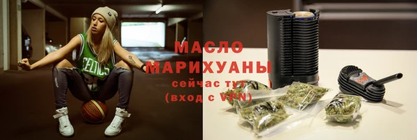 гашишное масло Балабаново