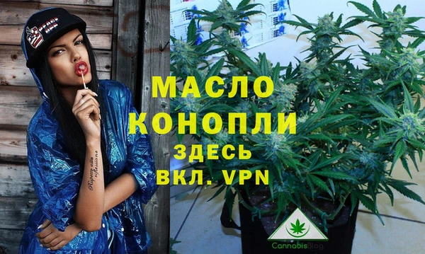 гашишное масло Балахна