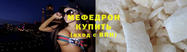 метамфетамин Белоозёрский