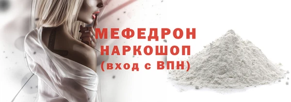 MESCALINE Беломорск