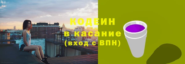 стафф Баксан