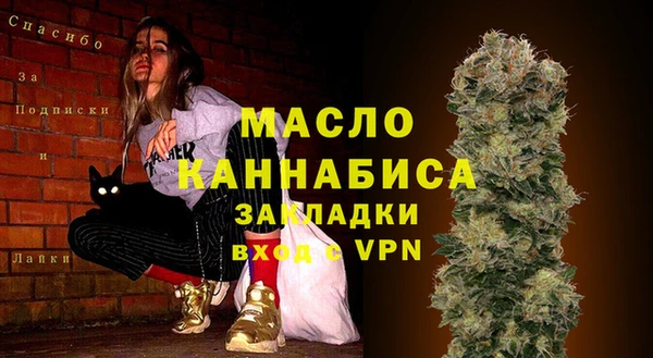 MESCALINE Беломорск