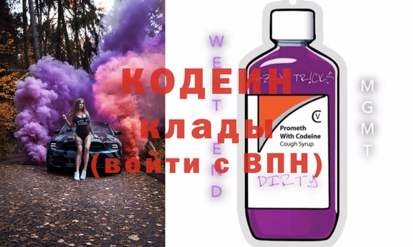 метамфетамин Белоозёрский