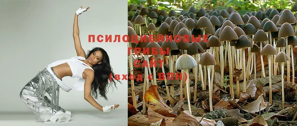 метамфетамин Белоозёрский