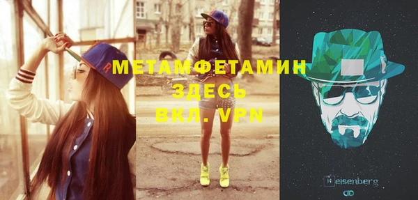 метамфетамин Белоозёрский