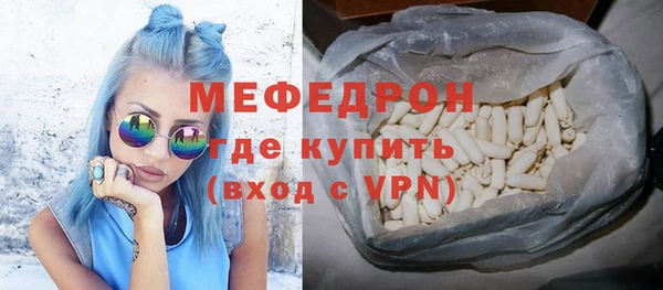 MESCALINE Беломорск