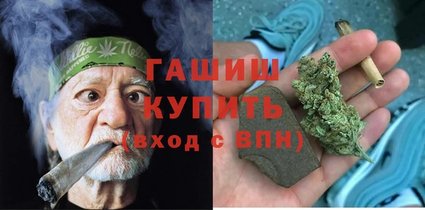 гашишное масло Балахна