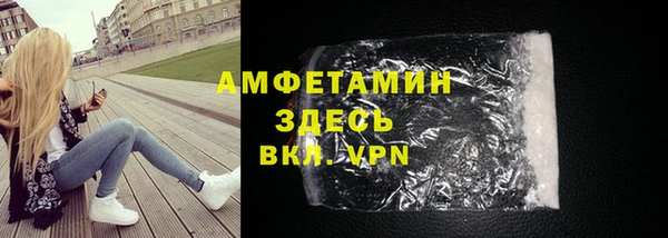 MESCALINE Беломорск