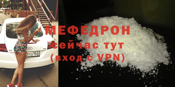 MESCALINE Беломорск