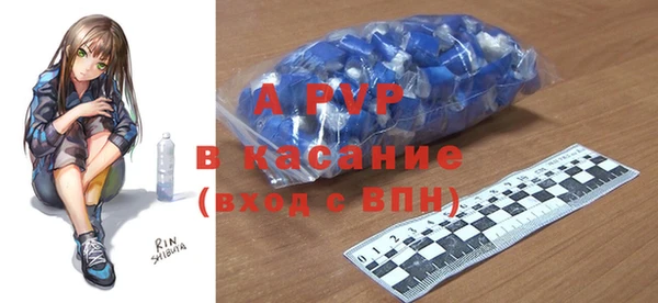 стафф Баксан