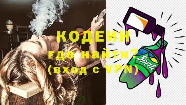 стафф Баксан