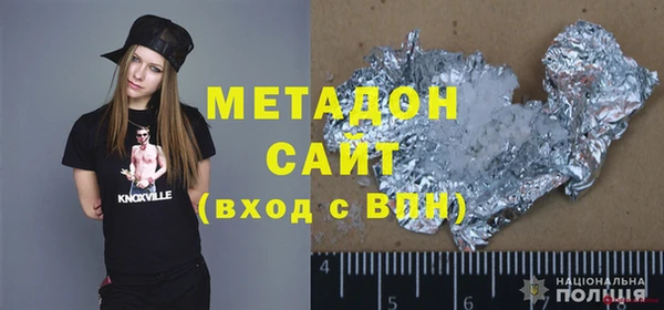 гашишное масло Балахна