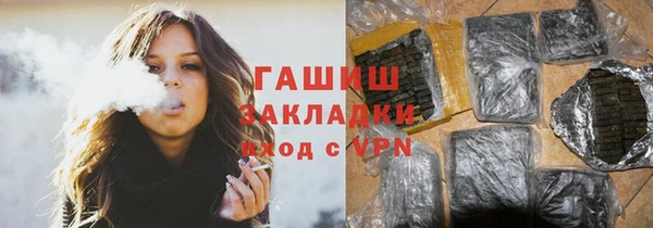 гашишное масло Балабаново