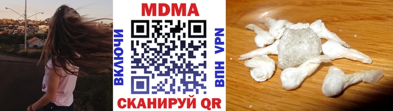 МДМА crystal Белогорск