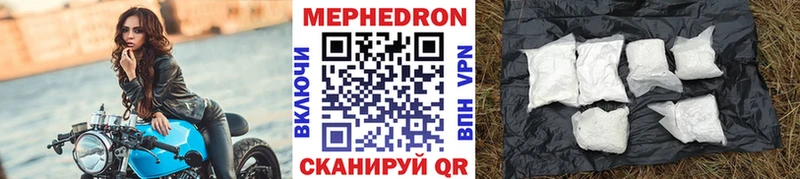 hydra маркетплейс  Белогорск  МЯУ-МЯУ мяу мяу 