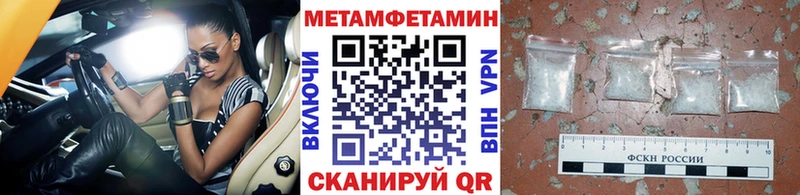 купить наркотики сайты  Белогорск  Метамфетамин винт 
