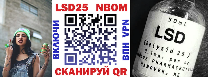 где можно купить   Белогорск  Марки N-bome 1,8мг 