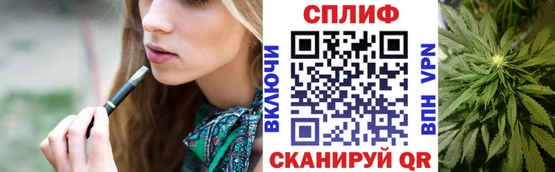 Канабис Bruce Banner  Белогорск 